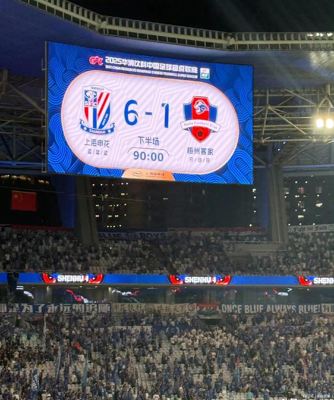 关于清晨上海海港调整名单：英超节点到来，目标明确，球队文化再被提及的信息