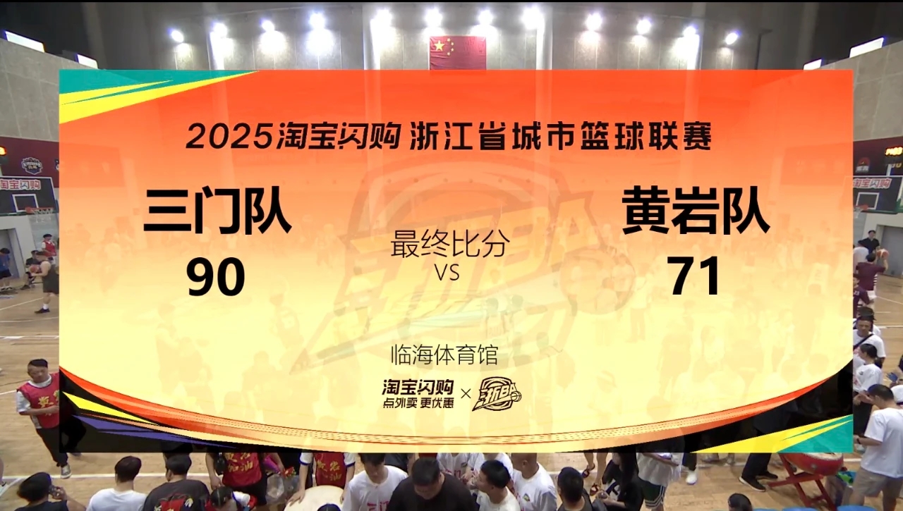 NBA总决赛倒计时，浙江队加时末段外线爆发，细节引发关注，震撼外界，年轻球员得到机会的简单介绍英雄联盟官网